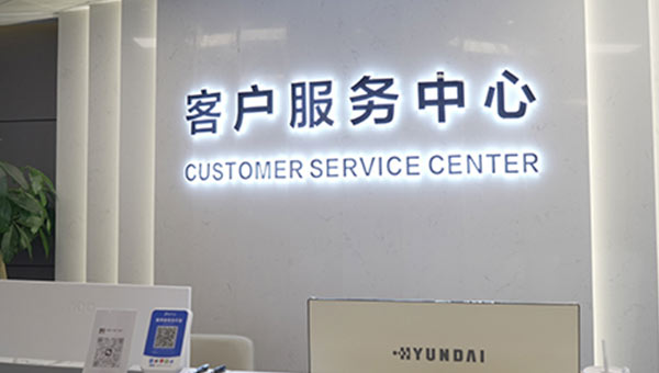 劳力士杭州服务中心